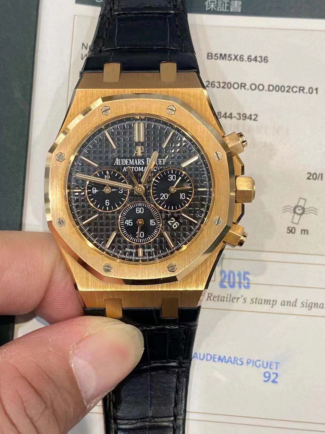 AP錶26320。15年。摩立精品當舖2.jpg