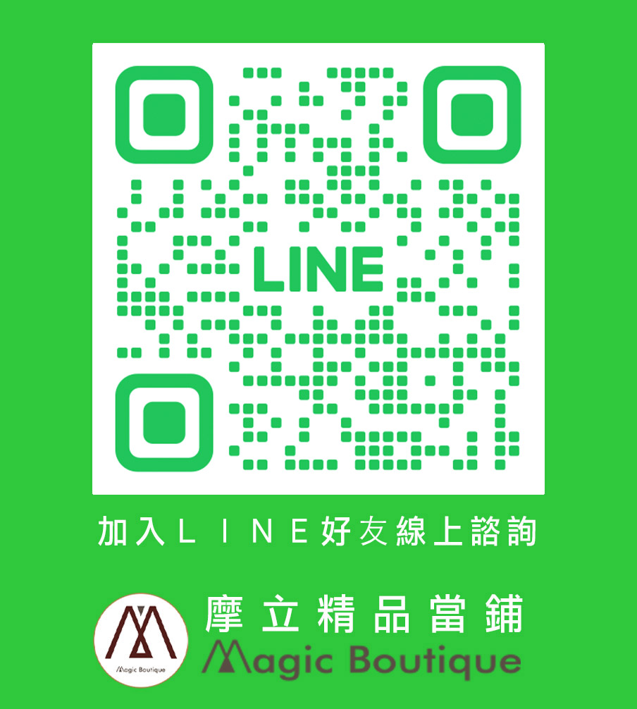 摩立精品當鋪line.jpg